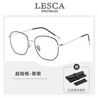 Ультра-легкий рамный черный серебро