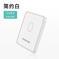 Беспроводная зарядная панель [Элегантный белый] Автоматический отключение питания ☆ не повредит телефону