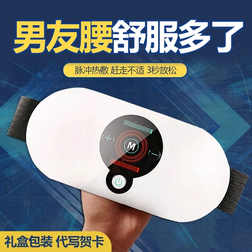 Подарок на рождество подарки, братья мальчики Отправить друзей -парней, мужской муж, практичный сотрудник Custom High -Lik Gift