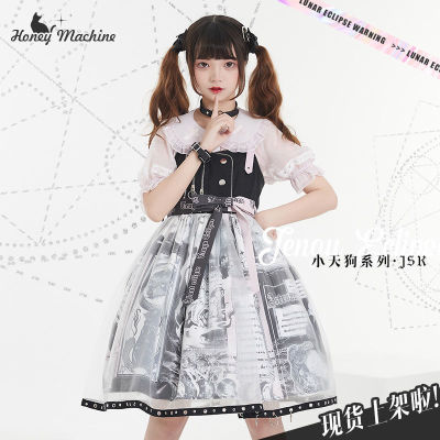 taobao agent Genuine cute dress, Lolita Jsk, Lolita style, tulle, punk style