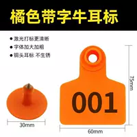 Апельсиновая говядина на заказ 100 комплектов