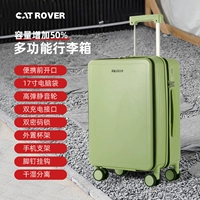 Авокадо Грин