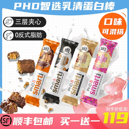 Британская докторская докторская степень женского белкового стержня Smart Bar Selection Wisders Diet Ужин с полным энергетическим родом.