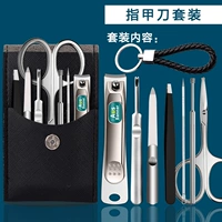 Черный чехол, комплект, 8 шт