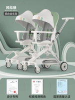 Ветряная сосна зеленый два+два -слойные обеденные тарелки два+двойные разъемы