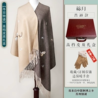 Зимняя история [100%горная шерсть] Кожаная подарочная коробка с высоким уровнем