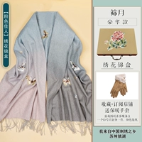 Розовая красавица [100%горная шерсть] ящик для вышивки