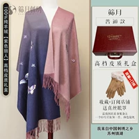 Purple Beauty [100%Pure Cashmere] Кожаная подарочная коробка с высоким уровнем