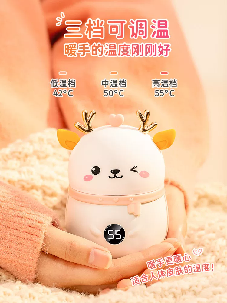Hand warmer, handheld cute winter water container, 2 in 1