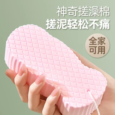 [搓澡巾海绵女士儿童婴儿宝宝沐浴绰澡专用搓泥宝搓泥神器洗澡搓灰]