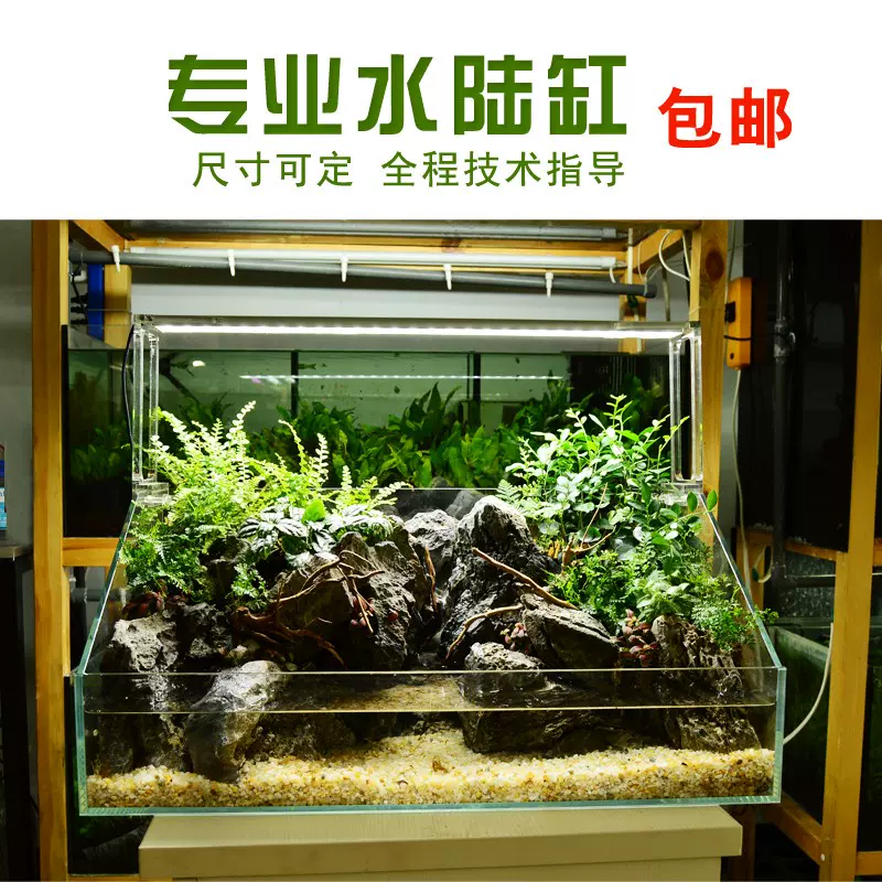 鱼缸造景装饰石头底沙水草缸白沙黑金水晶黑铁胆细沙石子鱼缸底砂