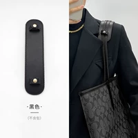 Черные наплечники