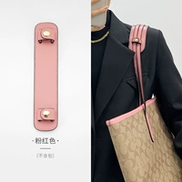 Розовые наплечники