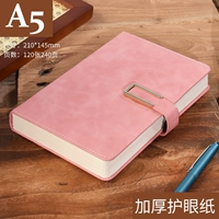 1 Книга U -типа магнитная пряжка A5 Коралловый порошок 240 страниц [толстая бумага для бровей]