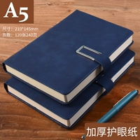 2 Бен установил U -образной магнитной пряжки A5 Тибетские голубые 240 страниц [толстая бумага для бровей]