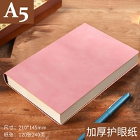 1 Этот минималистский коралловый порошок A5 240 страниц [толстая бумага для бровей]