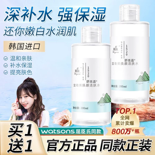 Молочко, увлажняющий комплект для чувствительной кожи для ухода за кожей