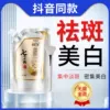 Товары от 舒本适旗舰店