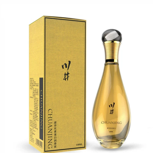 Смазка, масло для кожи, универсальная эссенция для влюбленных, несмываемая физиологичная сыворотка подходит для мужчин и женщин