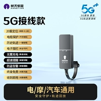 Модернизированный локатор проводов 2025 года + универсальный для электромобилей, мотоциклов и автомобилей + не требует зарядки / 0 зарядок на всю жизнь / быстрее / точнее / умнее