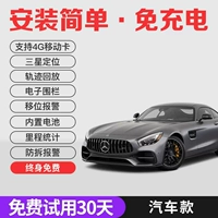 Samsung, батарея, умная сигнализация, 4G, функция геолокации