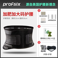 Модели поддержки скорости-черный (лихорадка/теплый прокладка)