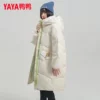 Товары от 鸭鸭服饰旗舰店