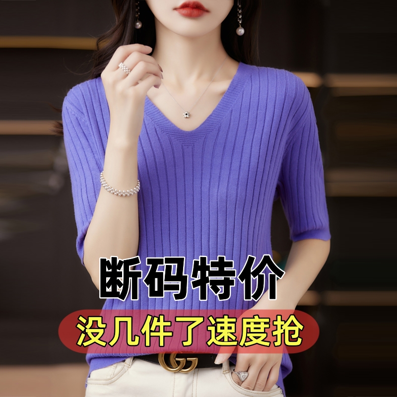 [Bright purple] V-neck striped short sleeves