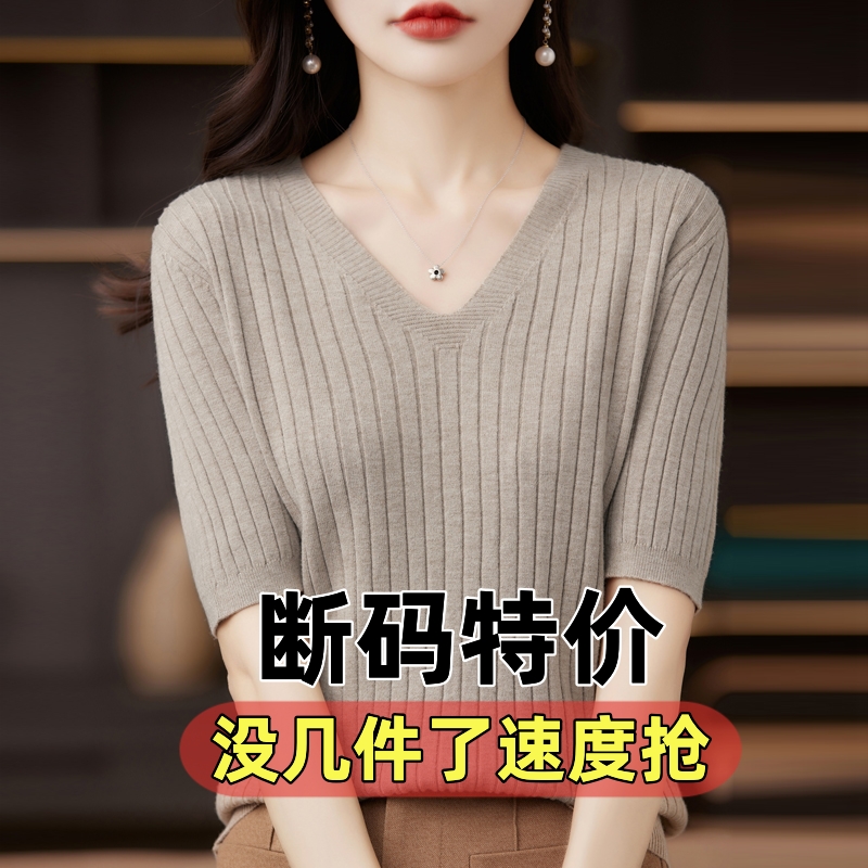 [Elephant Grey] V-neck striped short sleeves