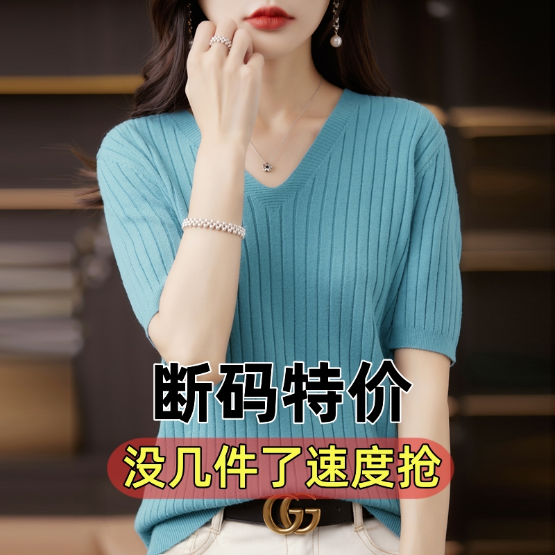 [Lake Green] V-neck striped short sleeves