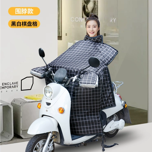 Ветрозащитный утепленный электромобиль, водонепроницаемый мотоцикл с аккумулятором, удерживающий тепло шарф, ветрозащитный чехол, защита транспорта