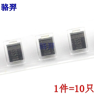 Диод SMD SS510 SK510 SS510B SK510B 5A/100V SMB Выпрямитель Шоттки