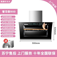 Роскошное 900 двойной мотор + очистка кузова + автоматическое открытие и закрытие + установка от двери до двери