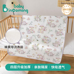 婴儿隔尿垫可水洗宝宝护理儿童床垫