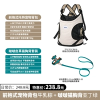 Коровье молоко коричневое мешок+кожа