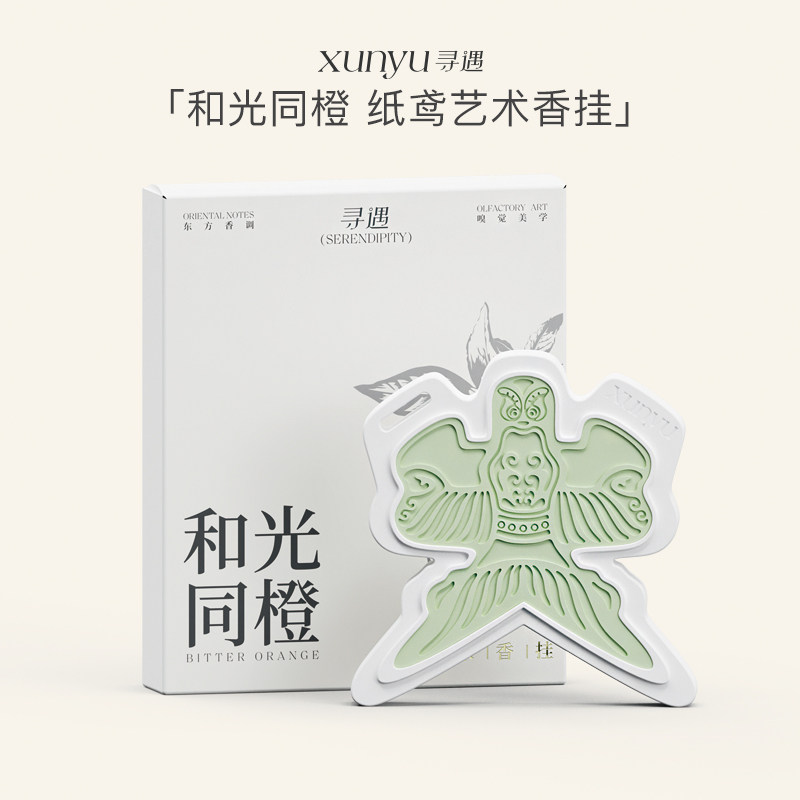 寻遇纸鸢艺术香氛挂饰