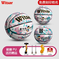 Сгущенная пудру с утолщенной кожаной камуфляжным порошком (рекомендуемые шарики в 3-6 лет)