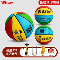 Утолщенная мягкая кожа № 4 четыре цвета (рекомендуемые шарики в 3-6 лет)