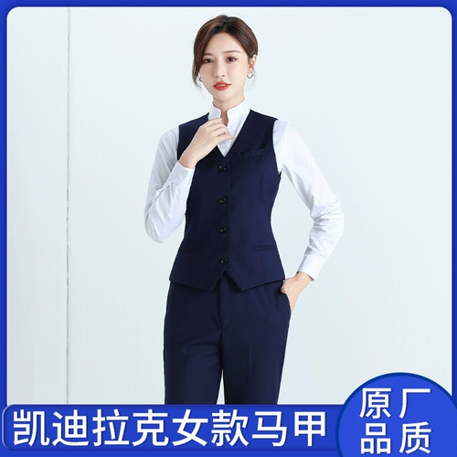 Новый магазин Cadillac 4s Shop Ladies Maski Shop Shop Work Service Женский жилет Женский жилет