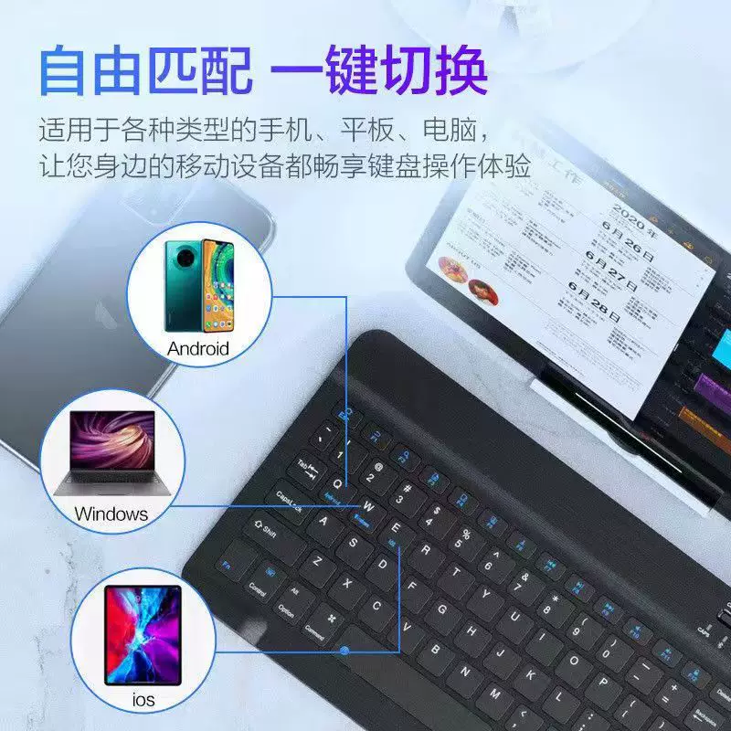 Xiaomi, совместимая беспроводная клавиатура для планшета, мышь, набор, redmi, Bluetooth, 11 дюймов