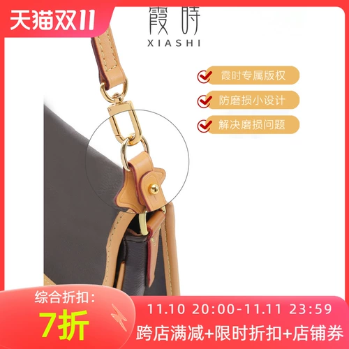 Применимо к французской сумке LV Diane для защиты антисвязанного трения пряжки, втирания, расширенной пряжки, старых цветочных аксессуаров