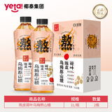 轻上 乌梅熬山楂饮/苹果黄芪红豆薏米水245mL*10瓶 券后29.9元包邮  (39.9-10)