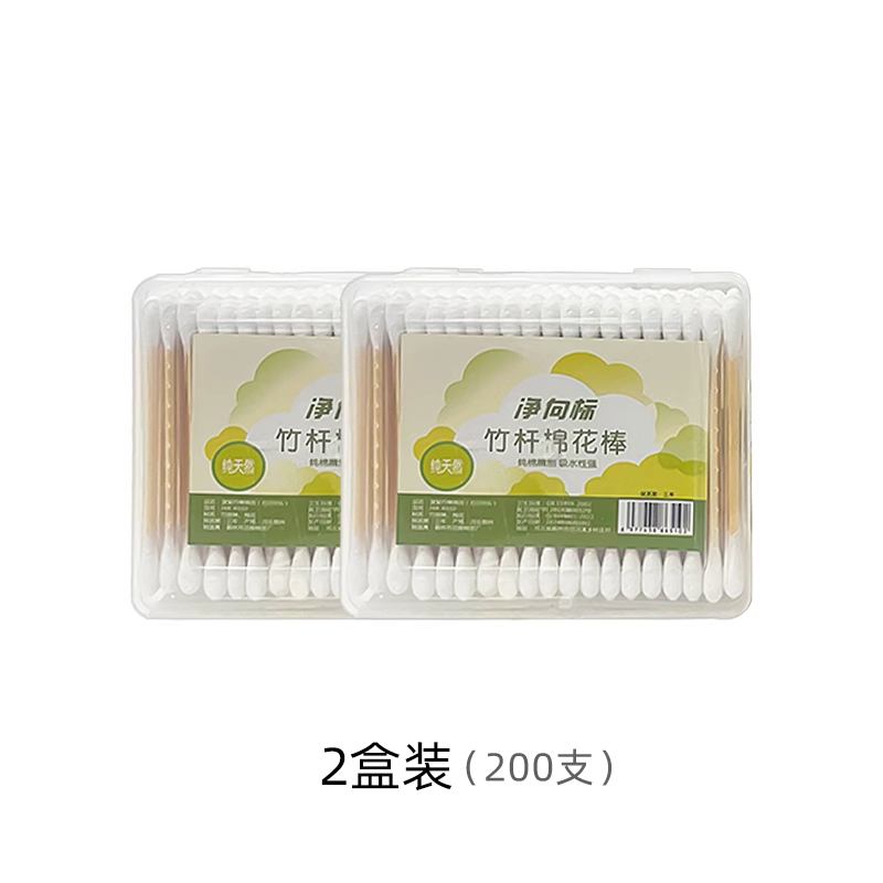 棉签掏耳专用化妆用棉花棒一次性双头婴儿耳朵耳勺耳棉签100支/盒