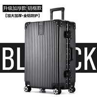 [Обновлять толстые модели] Алюминиевые рамы/бизнес черный [Увеличение увеличения • Вся защита от алюминия]