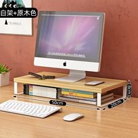 【50*20*8】 Rogue Color+белая полка