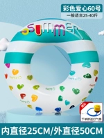 Color Love 60 ярдов (рекомендуется весом 25-40 кот) [отправка воздушного кармана]