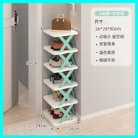 Северный синий шестой этаж [предметы первой необходимости]