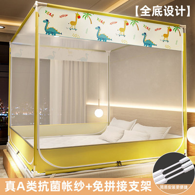免拼接防摔蚊帐加高加大