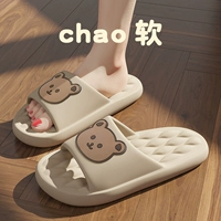 Хаки [маленький медведь]