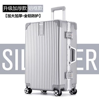 [Обновление толстая модель] Алюминиевая рама/пространство серебро [Увеличение толщины • Вся защита от алюминия]